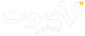 صوت أبوظبي
