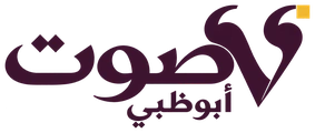 صوت أبوظبي